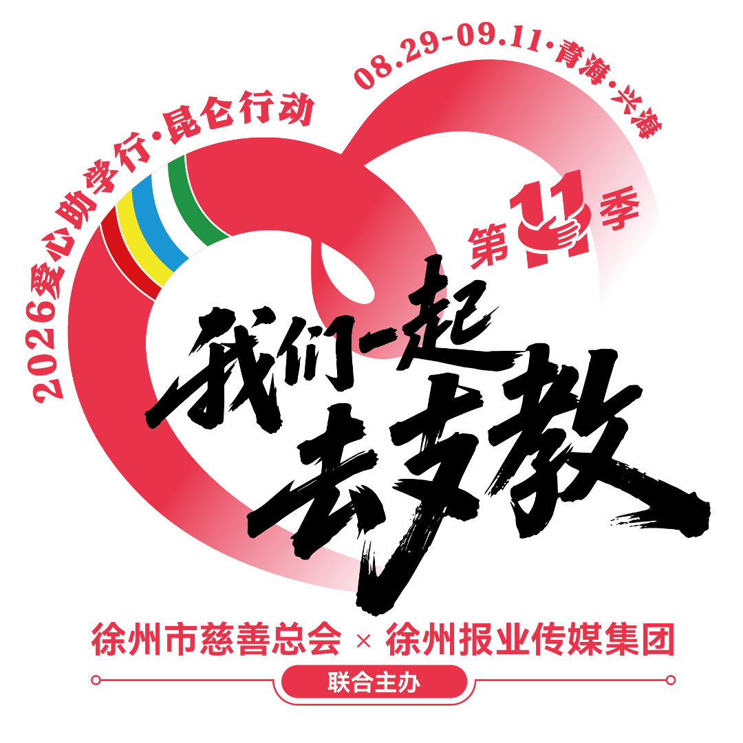 微信图片_2026-09-24_093101_886.png