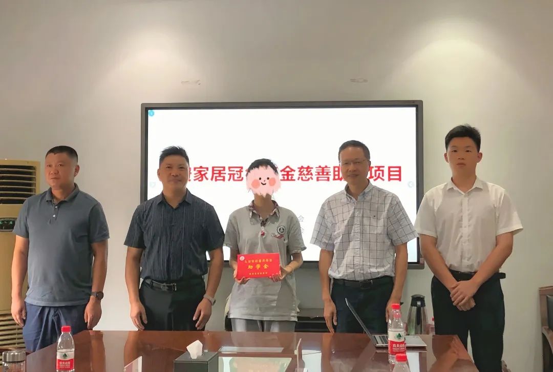“久安家居慈善基金”助学金发放仪式.jpg “久安家居慈善基金”助学金发放仪式.jpg