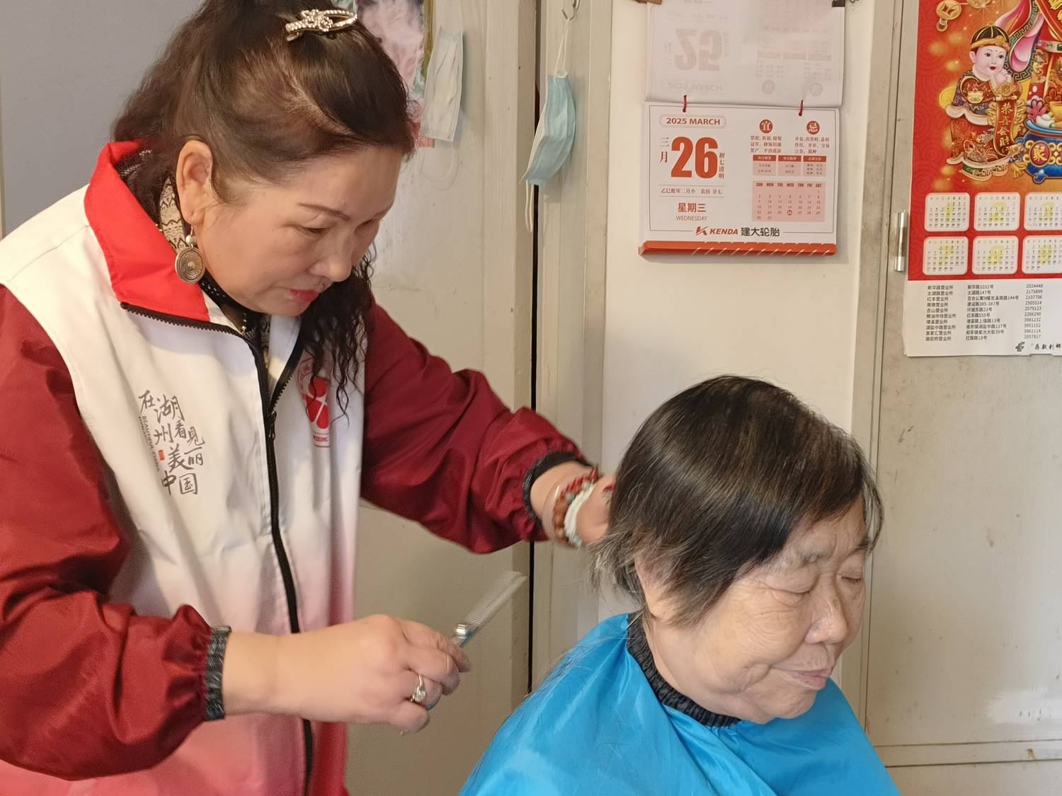微信图片_20250403090620.jpg