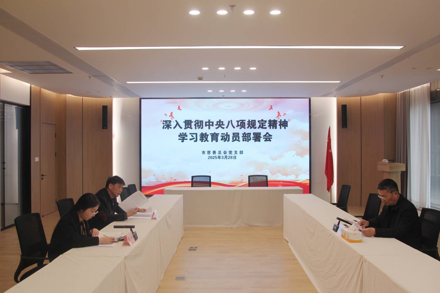 微信图片_20250403090425.jpg