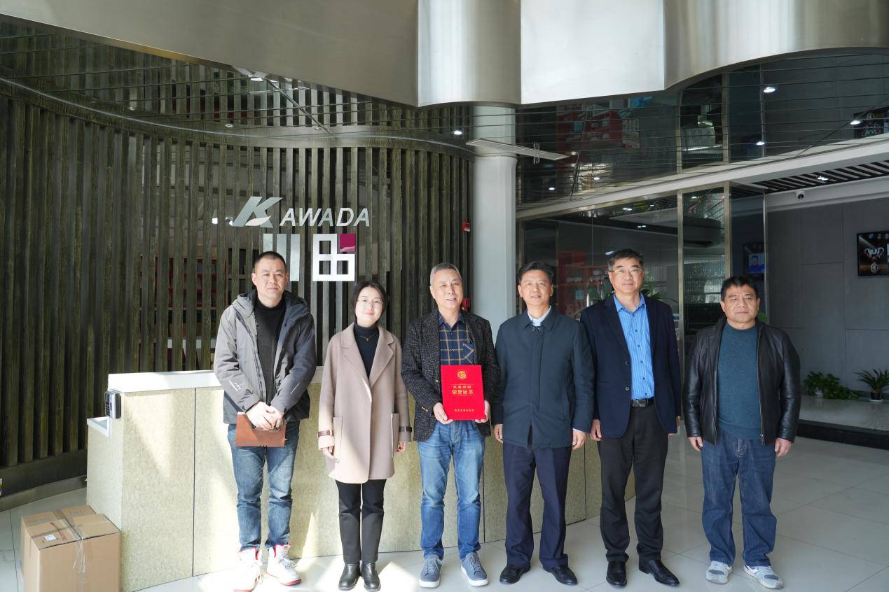 微信图片_20250417153159.png