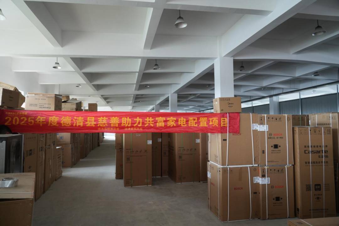 微信图片_20250620092521.png