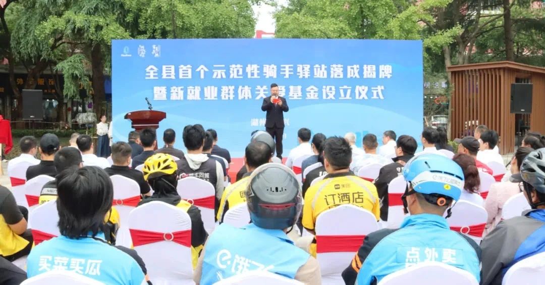 微信图片_20250626105437.jpg