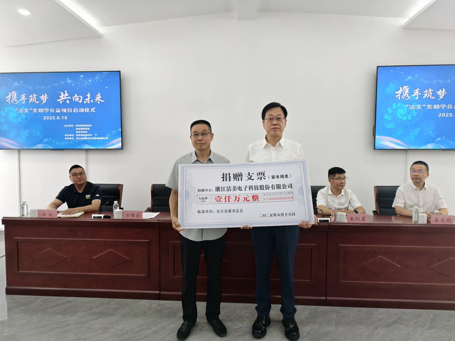 微信图片_20250617104016.jpg
