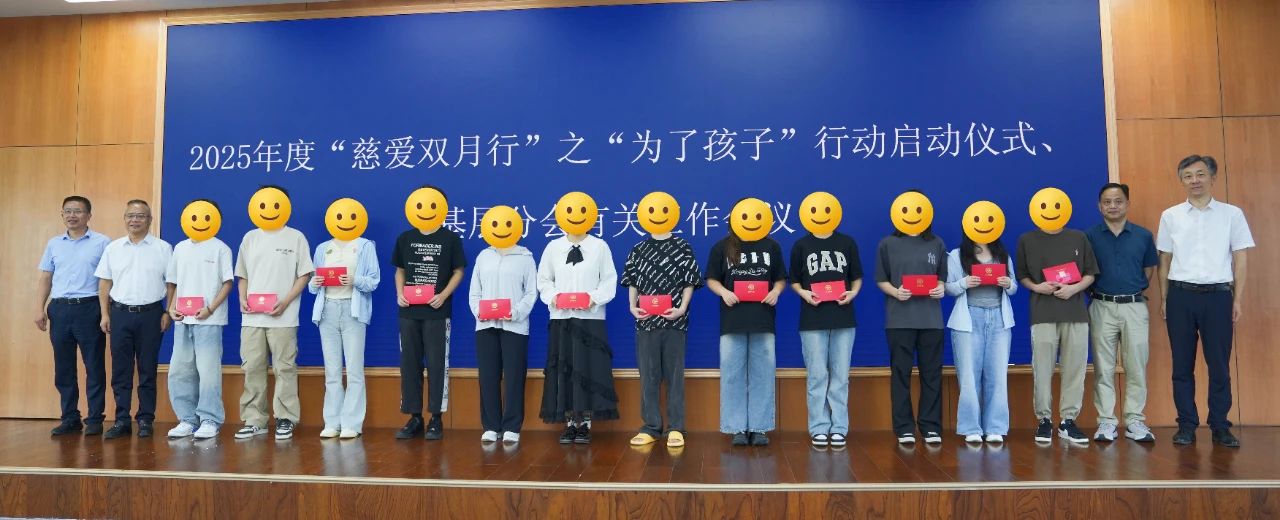 微信图片_20250711094850.jpg