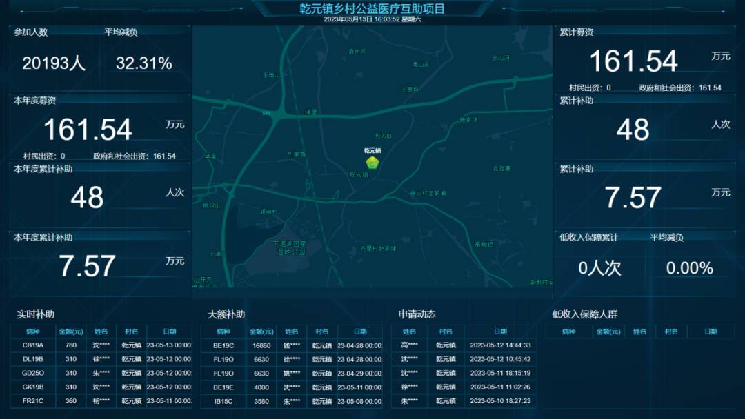 微信图片_20250731111740.png