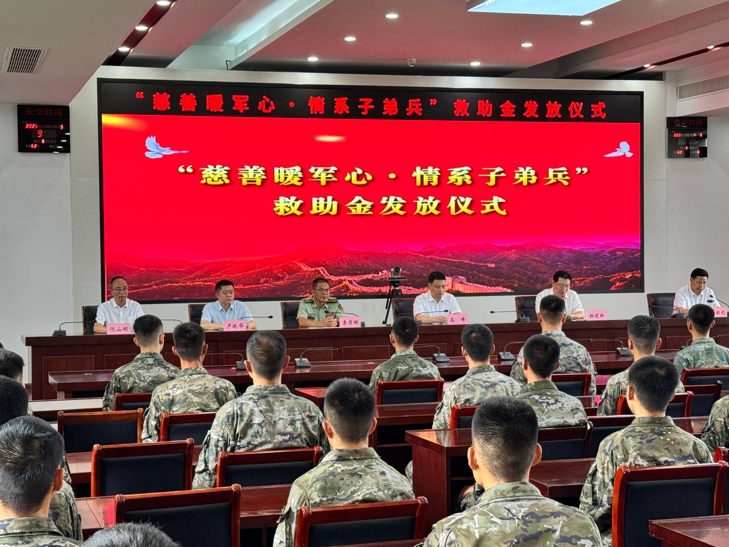 微信图片_20250801155735_8.jpg