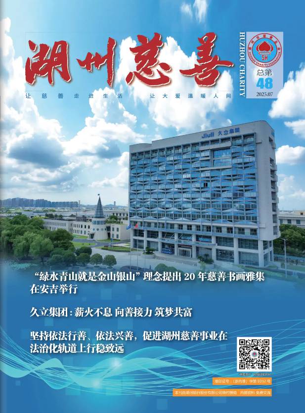 wechat_2025-08-04_095409_855.png