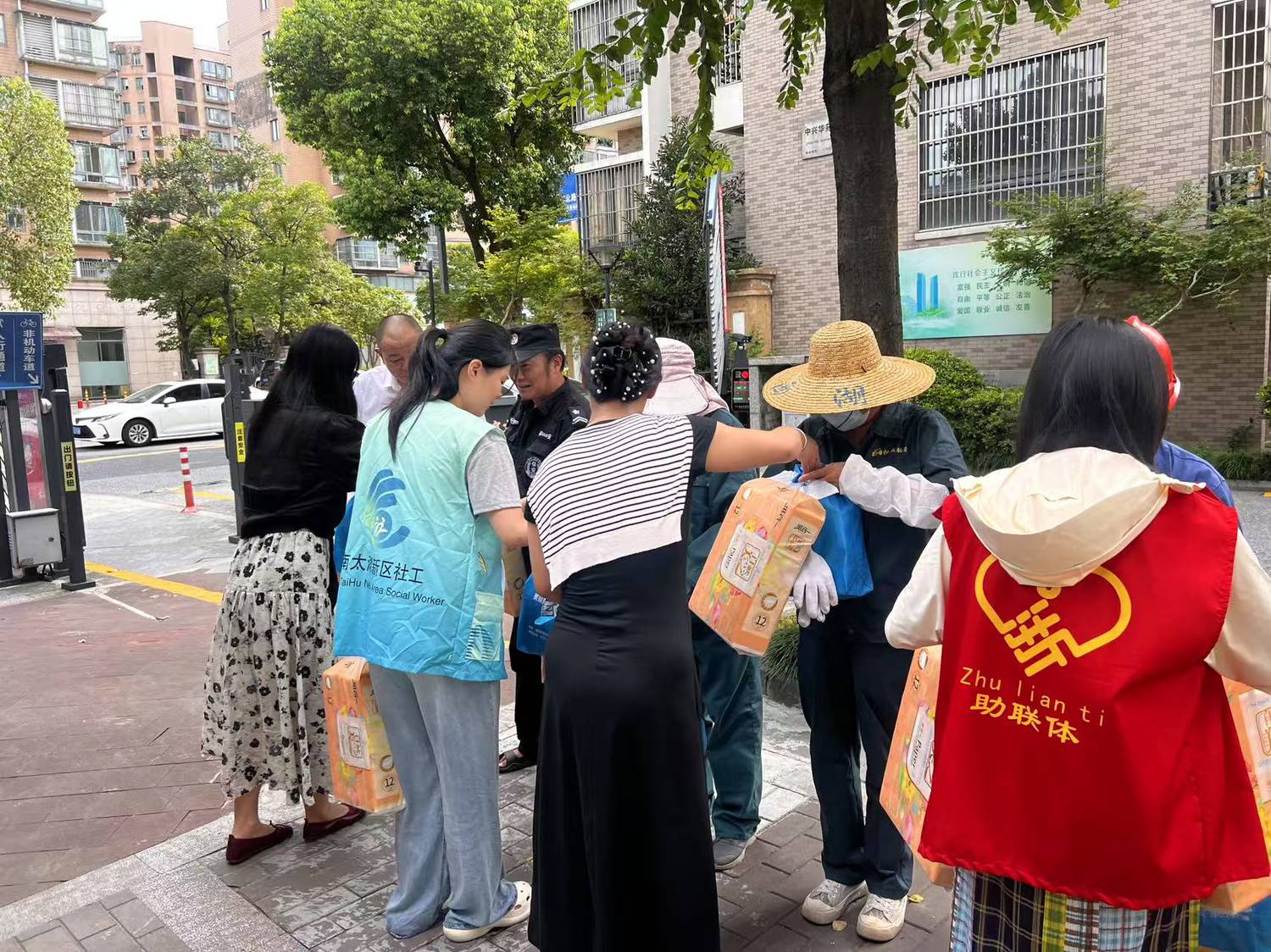 微信图片_2025-08-13_093143_489.jpg