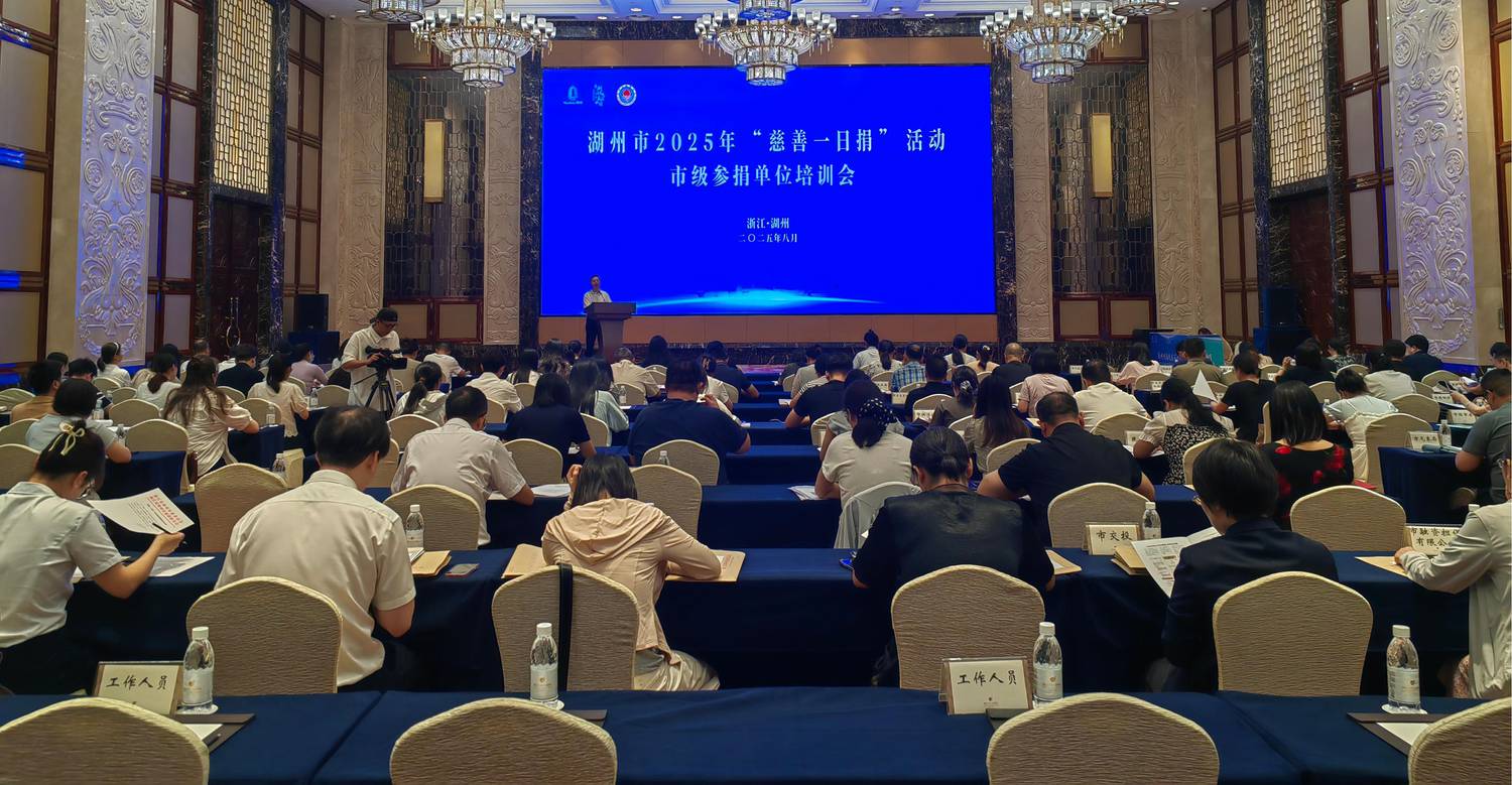微信图片_20250822160125_94_180.jpg