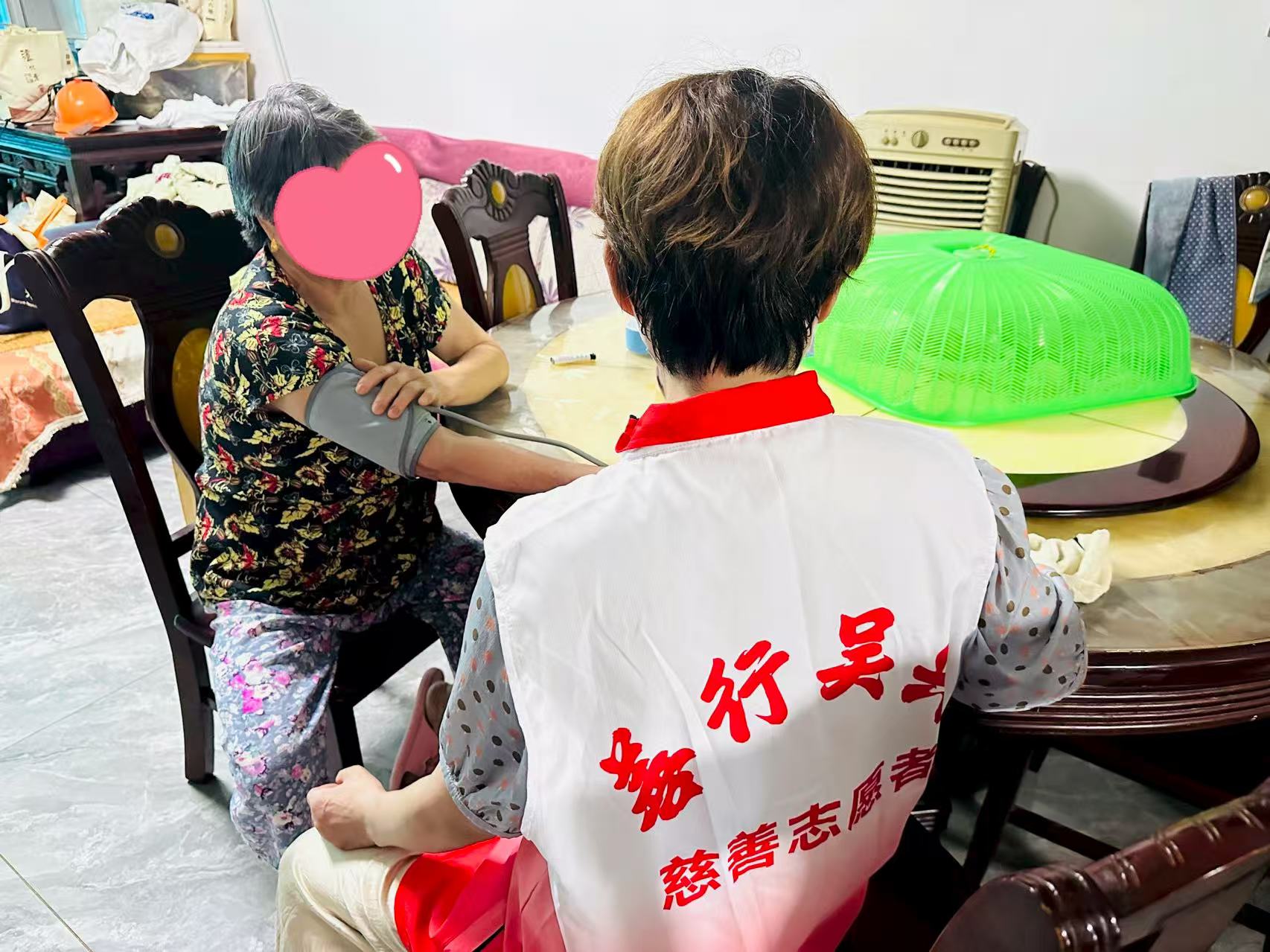 微信图片_20250822113103_30_43.jpg