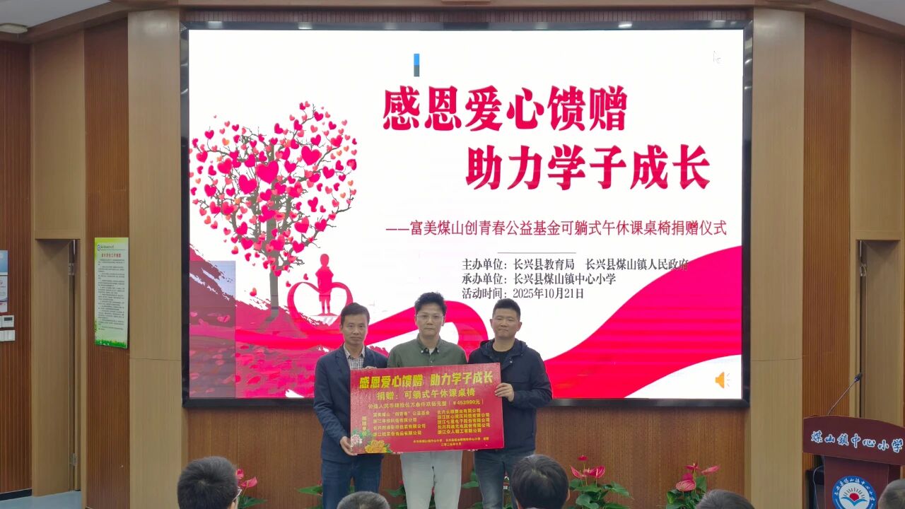 微信图片_2025-10-23_104904_504.jpg 微信图片_2025-10-23_104904_504.jpg