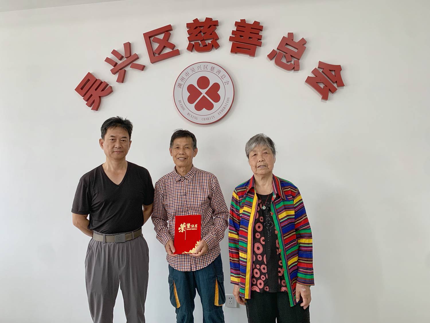 20260713一对老夫妻再次到总会捐赠1000元.jpg 20260713一对老夫妻再次到总会捐赠1000元.jpg