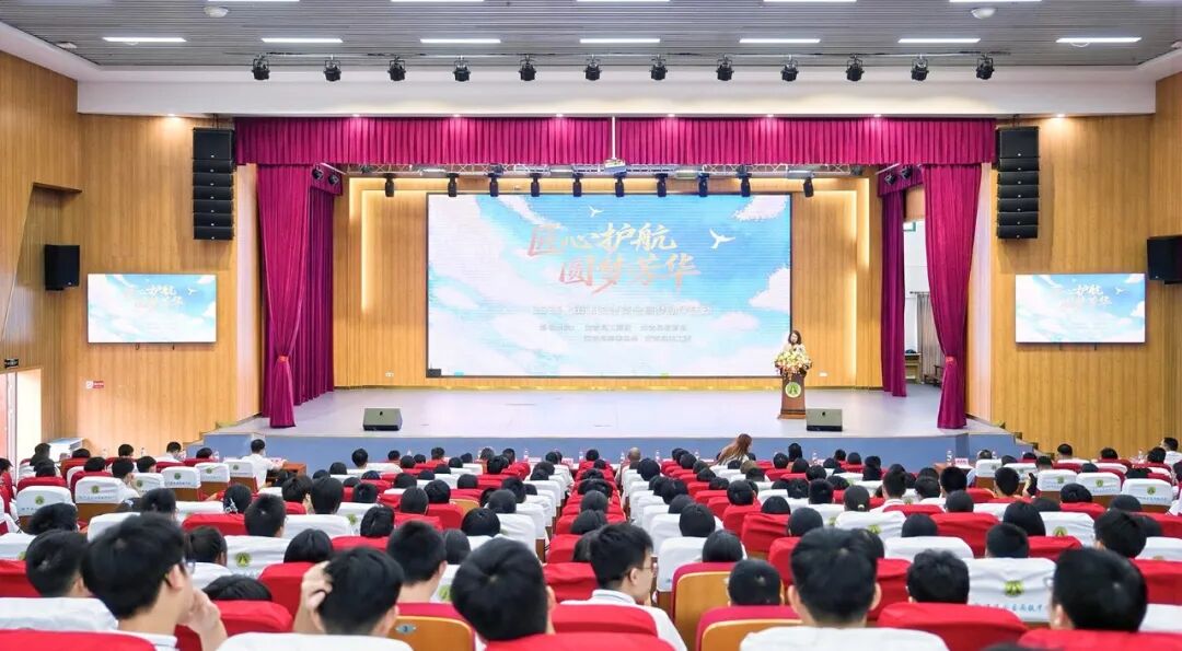 微信图片_2026-08-19_111600_673.jpg