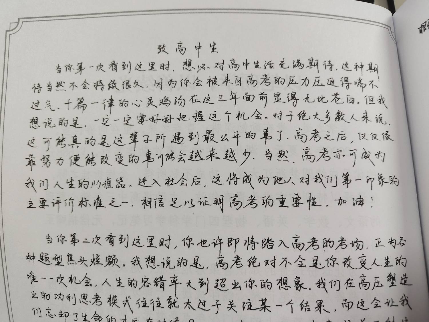 微信图片_20260820161025_500_63.jpg 微信图片_20260820161025_500_63.jpg
