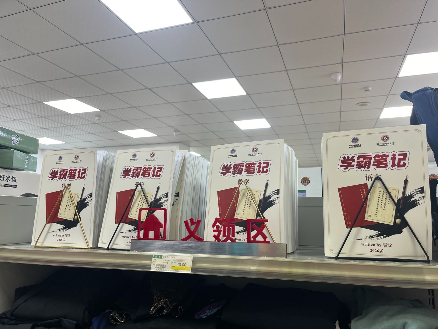 微信图片_20260820160834_498_63.jpg 微信图片_20260820160834_498_63.jpg