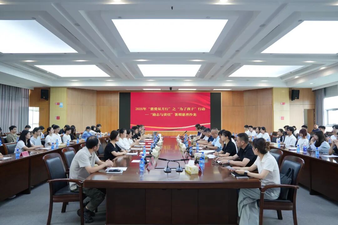 微信图片_2026-09-01_105849_536.jpg