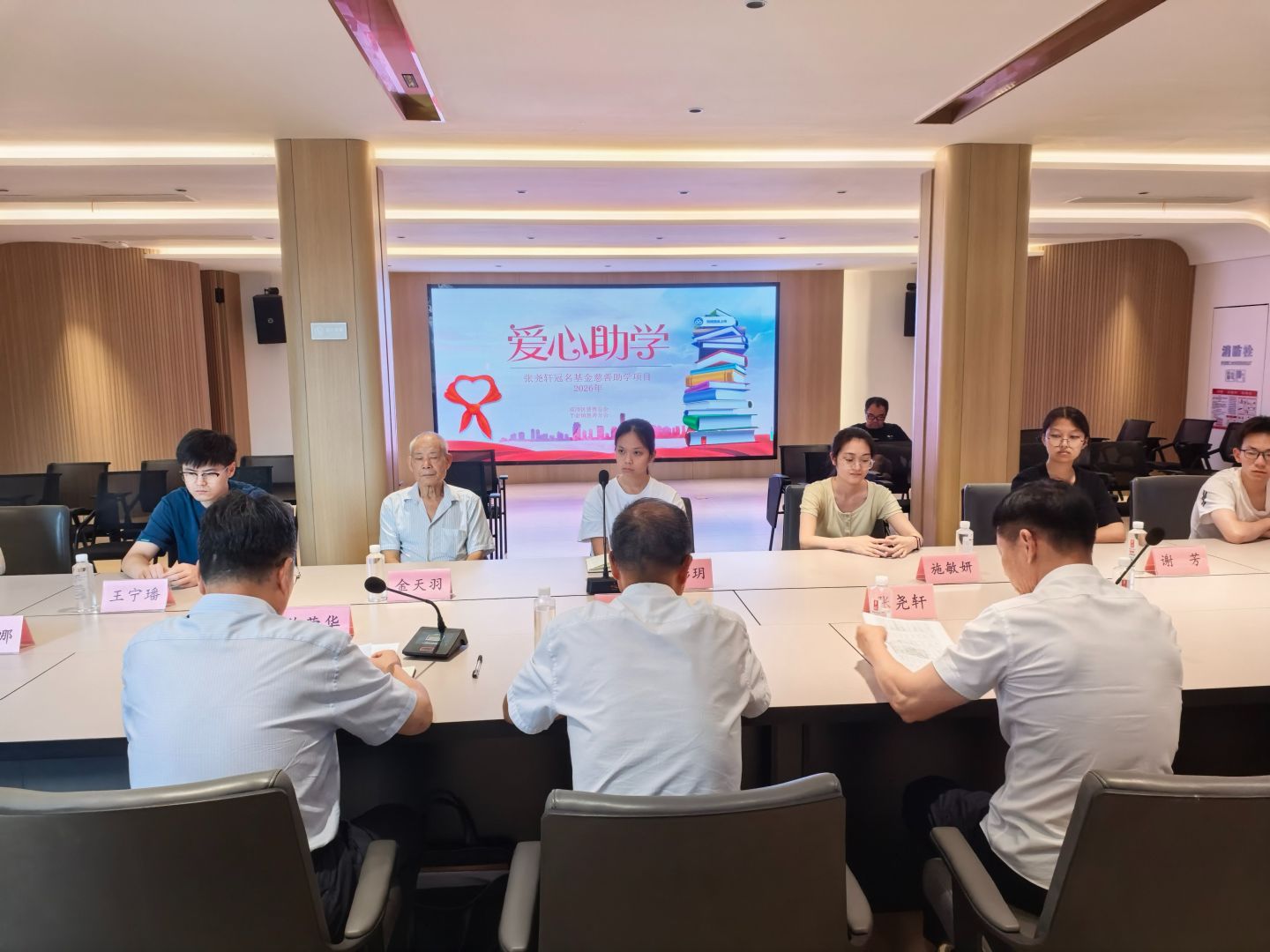 微信图片_2026-08-28_111820_419.jpg 微信图片_2026-08-28_111820_419.jpg