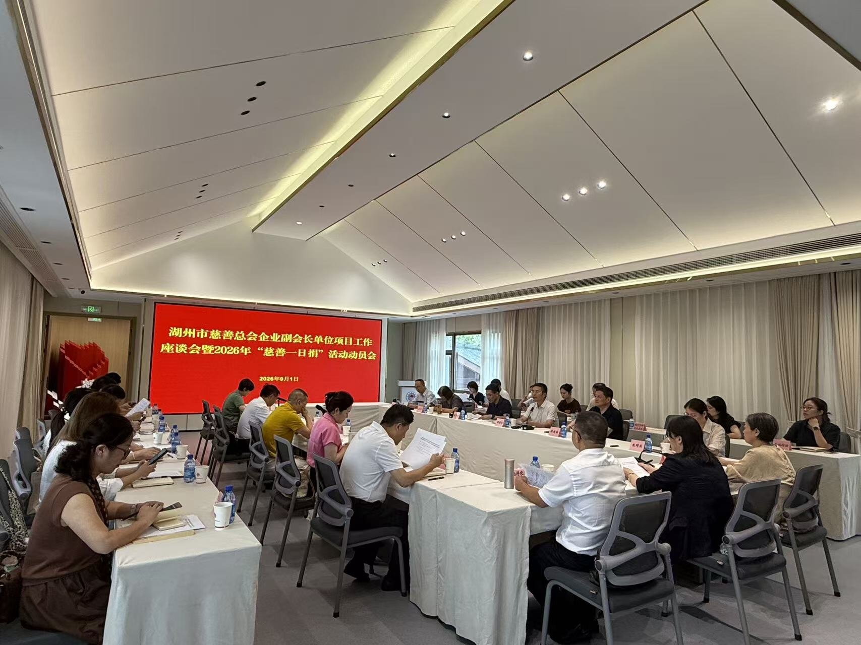 1会议现场.jpg 1会议现场.jpg
