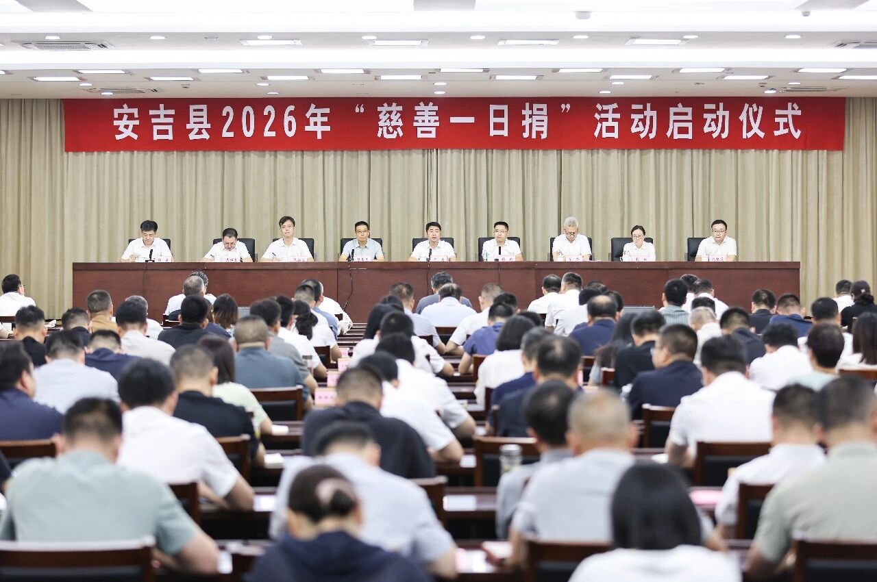 微信图片_2026-09-07_141101_281.jpg 微信图片_2026-09-07_141101_281.jpg