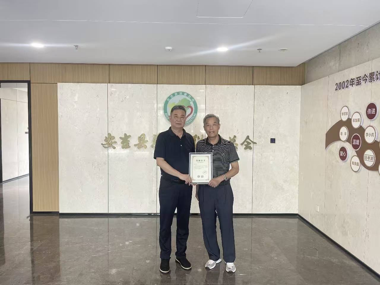 安吉县.jpg 安吉县.jpg