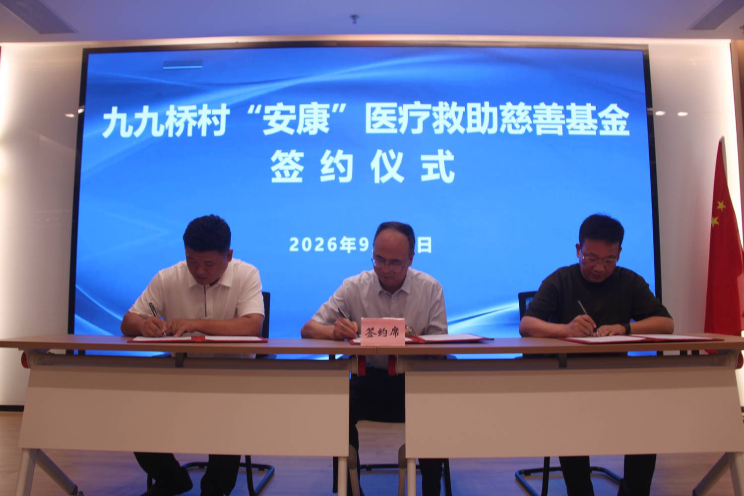 微信图片_20260924154801_923_63.jpg 微信图片_20260924154801_923_63.jpg