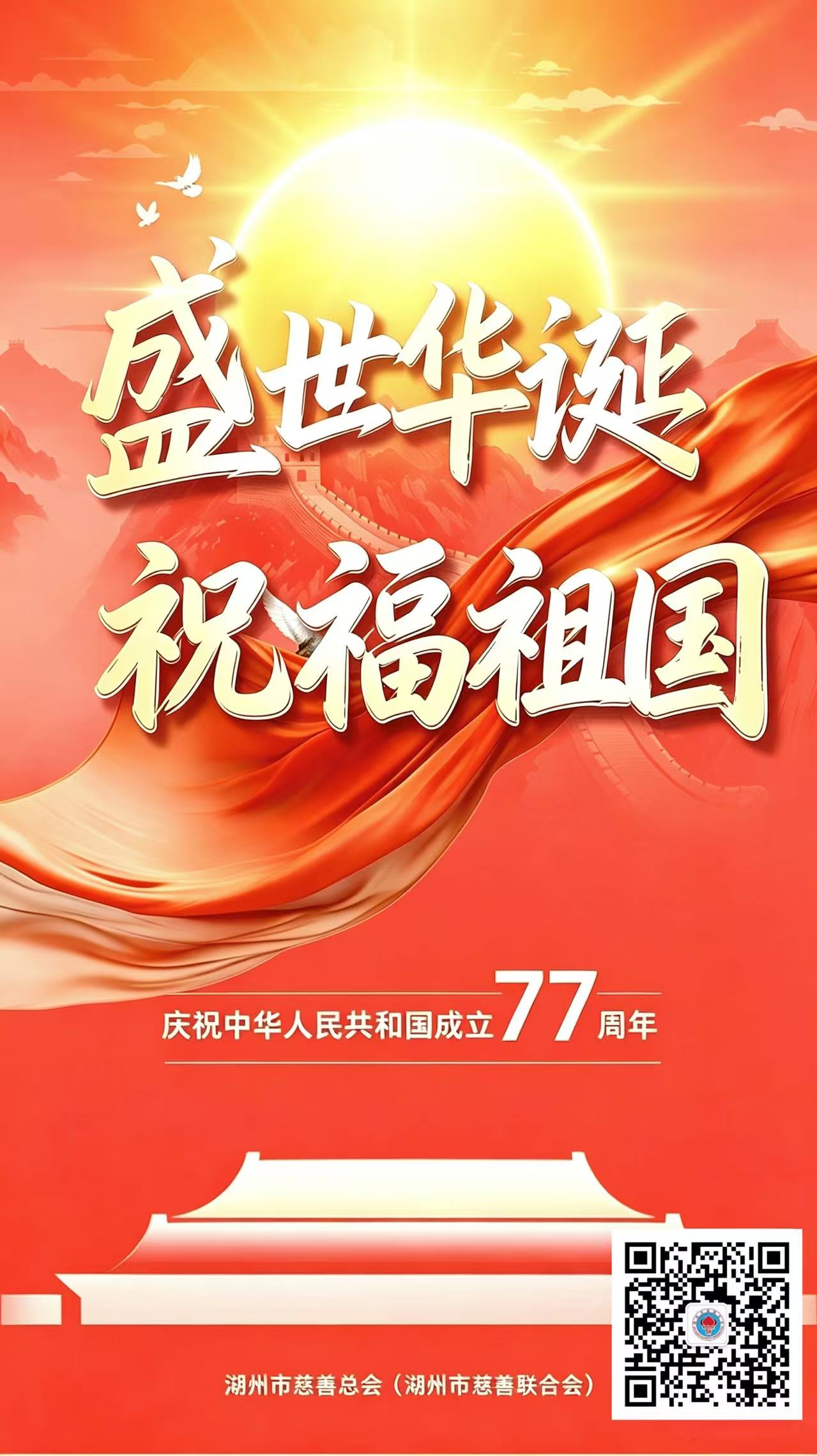 微信图片_20260930202526_71_2.jpg