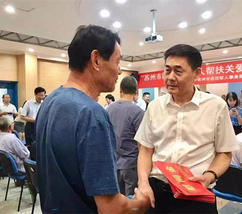 有一个名字叫当过兵的人苏州市困难退役军人帮扶关爱基金成立
