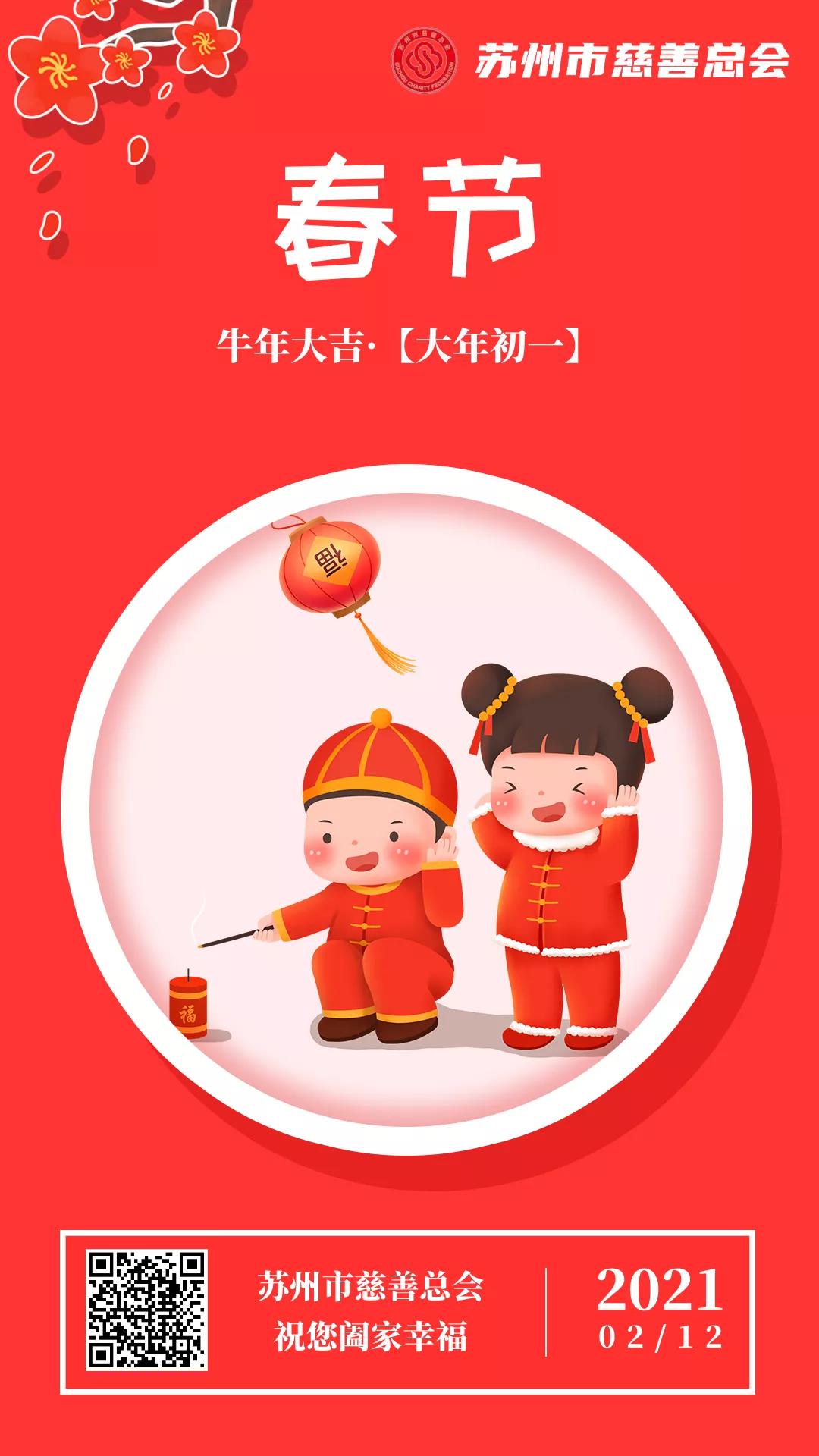 微信图片_20210218091902.jpg