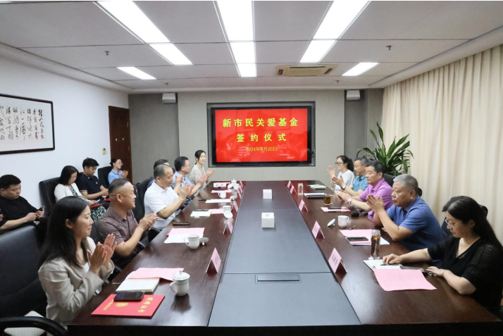 微信图片_20240626092037.png
