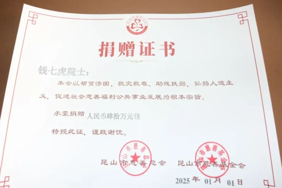 微信图片_20250114130215.jpg