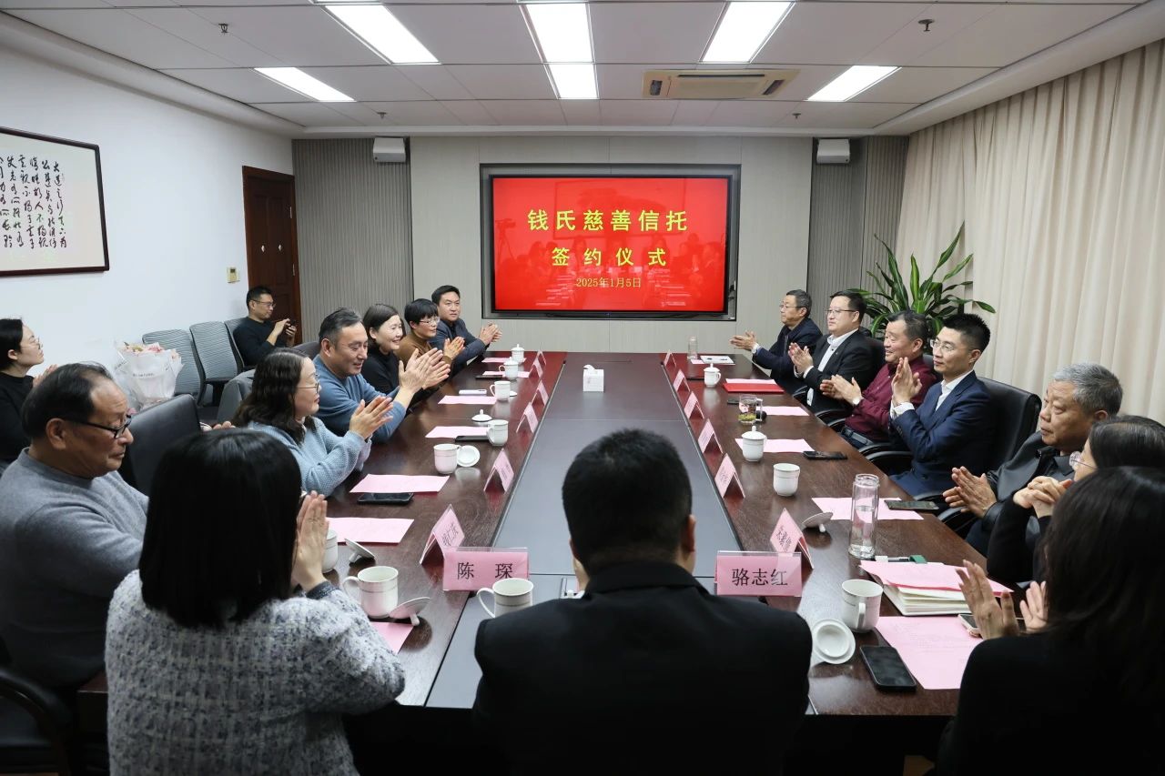 微信图片_20250114103823.jpg