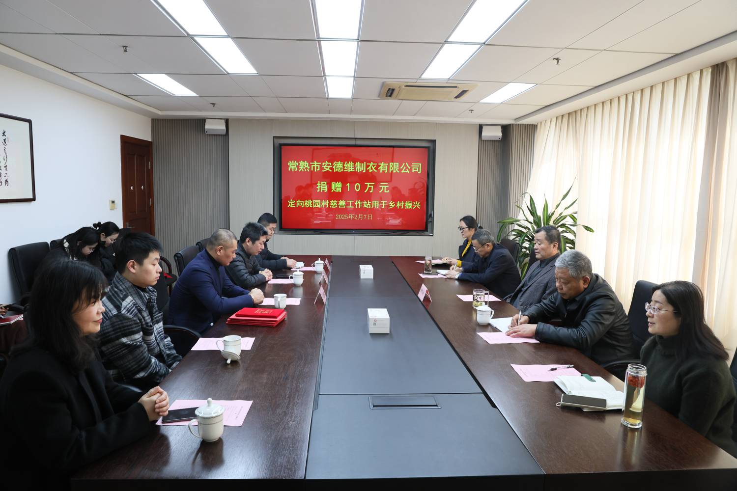 爱心企业五年如一日｜善款助力社区慈善事业发展.jpg