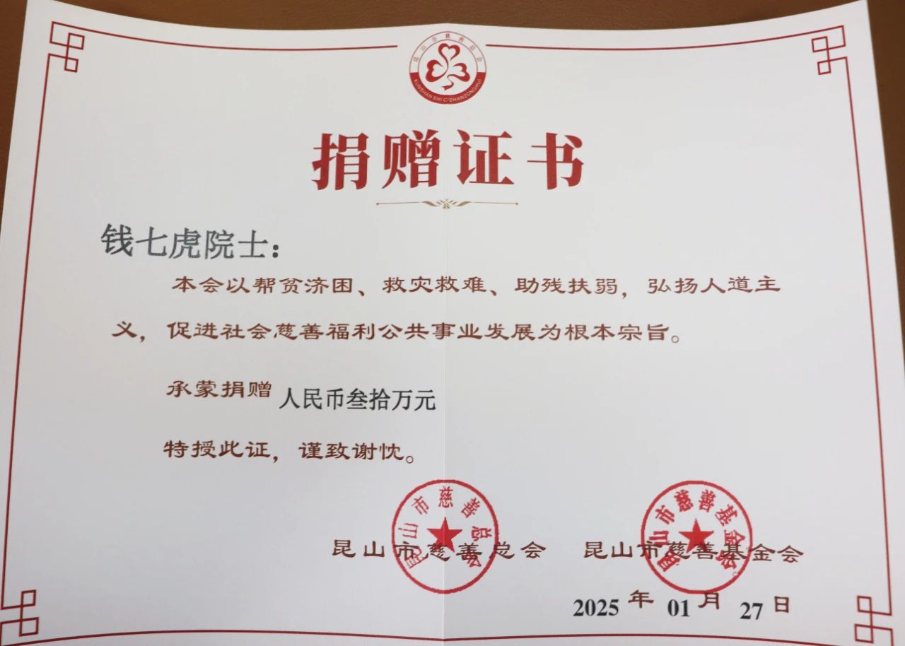微信图片_20250213145409.jpg