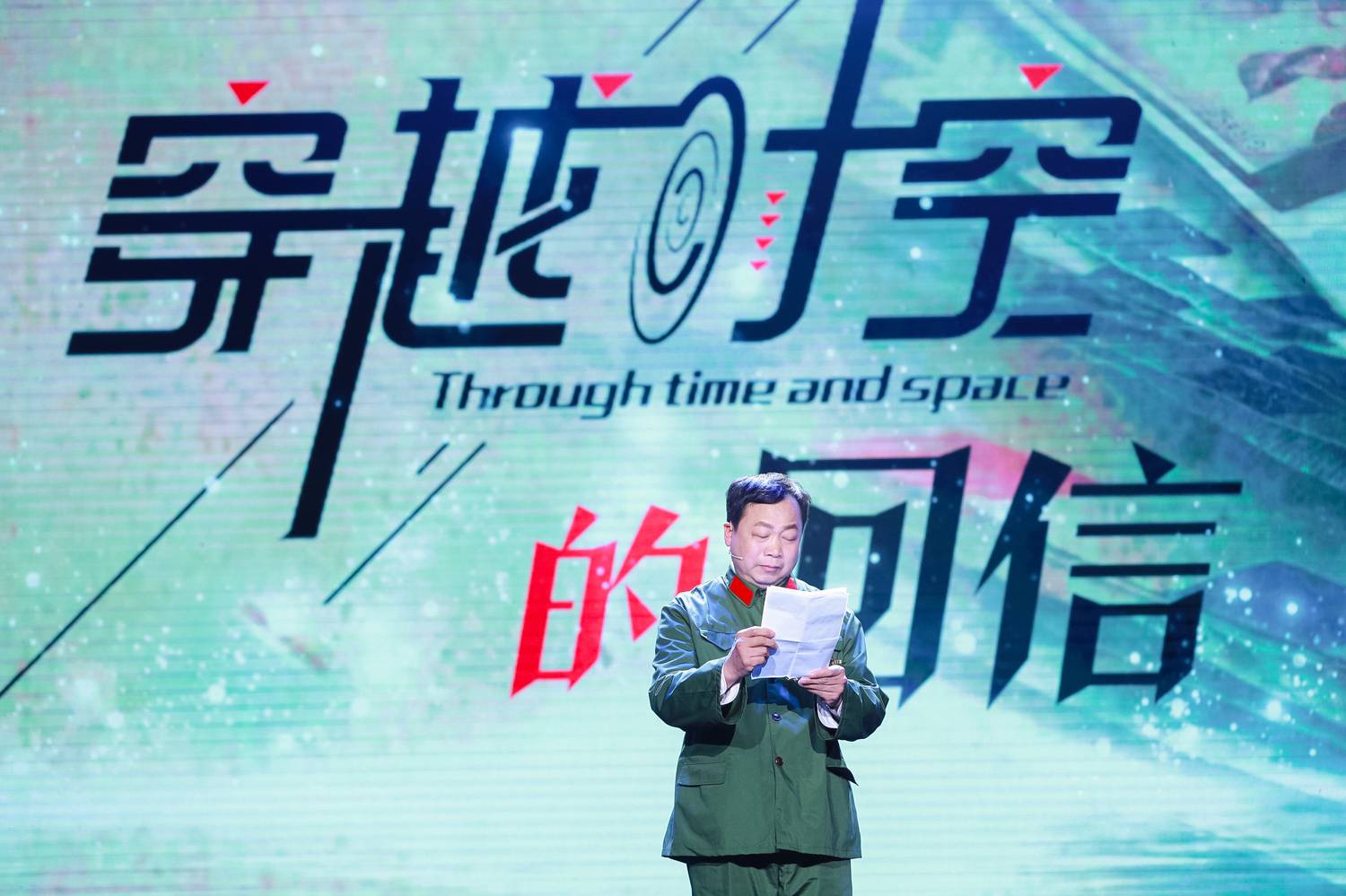 太仓最美退役军人杨建清朗读穿越时空的回信.jpg