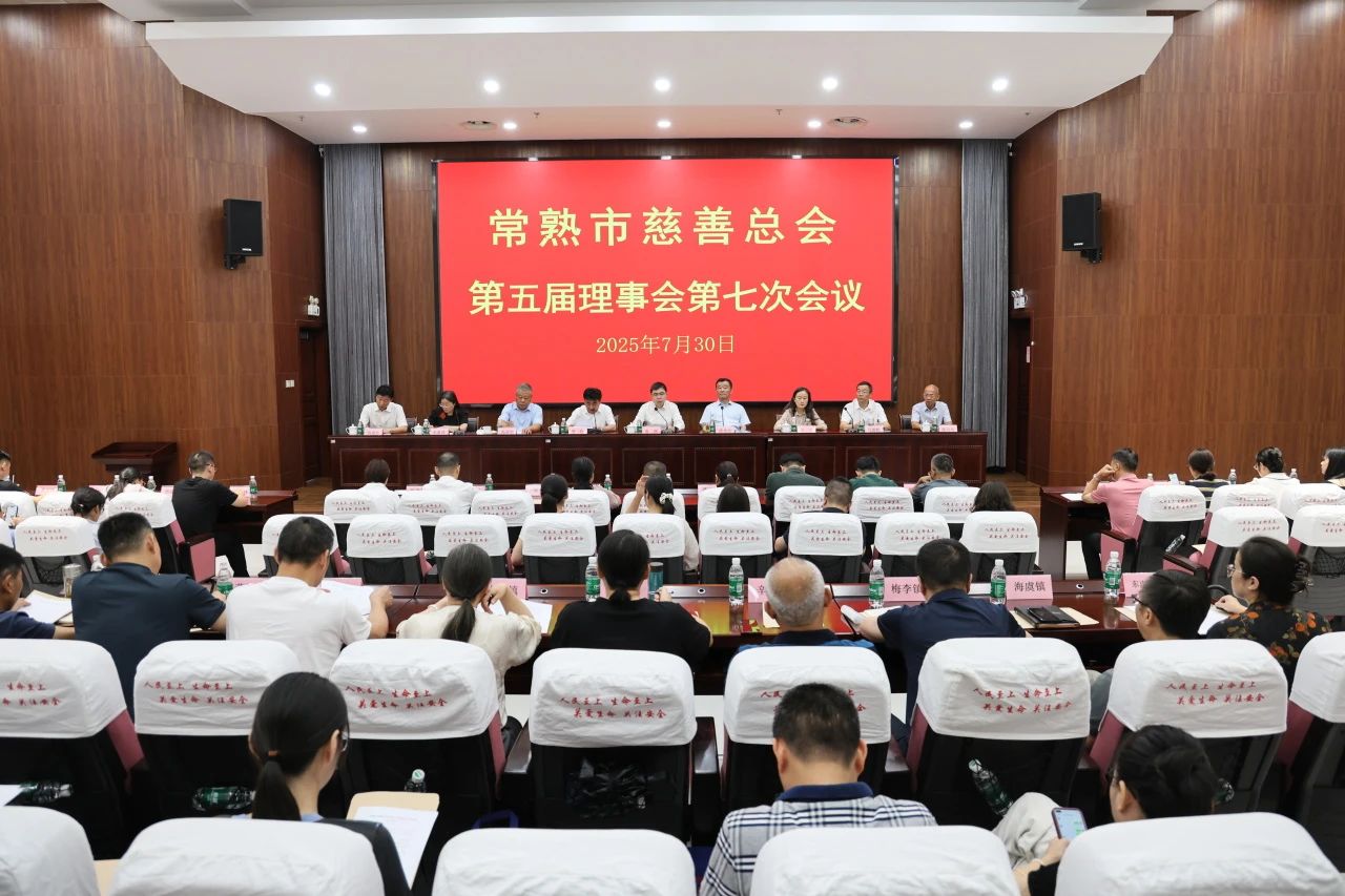 微信图片_20250804163055.jpg