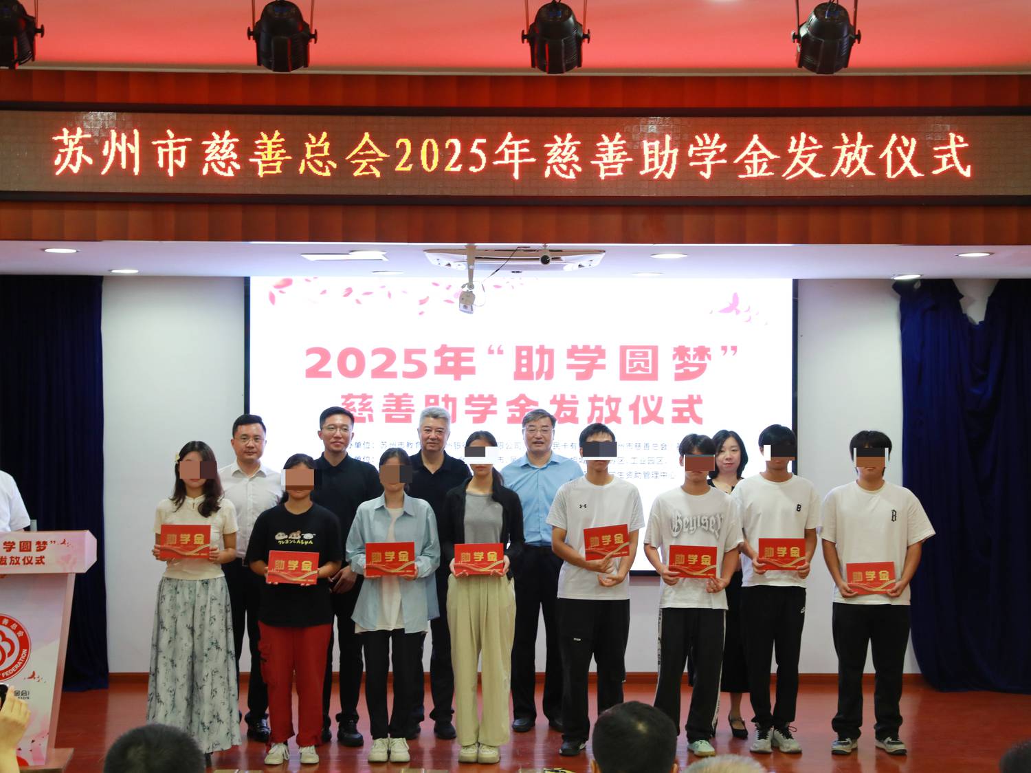 微信图片_20250827132734.jpg
