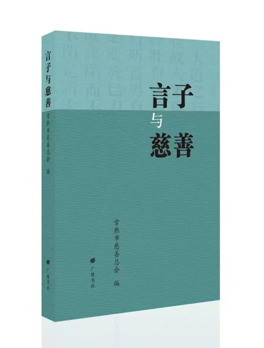 常熟2.jpg