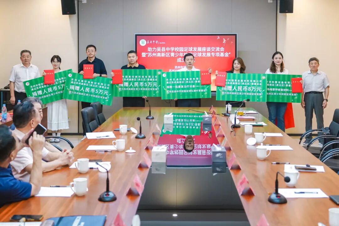 微信图片_20250926162917.jpg
