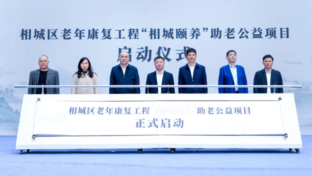 相城2.png 相城2.png