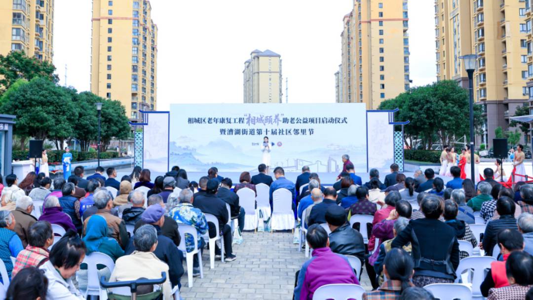 相城1.png 相城1.png