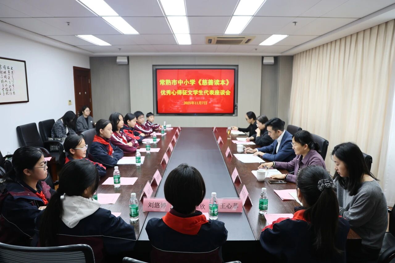 微信图片_20251113103622.jpg 微信图片_20251113103622.jpg