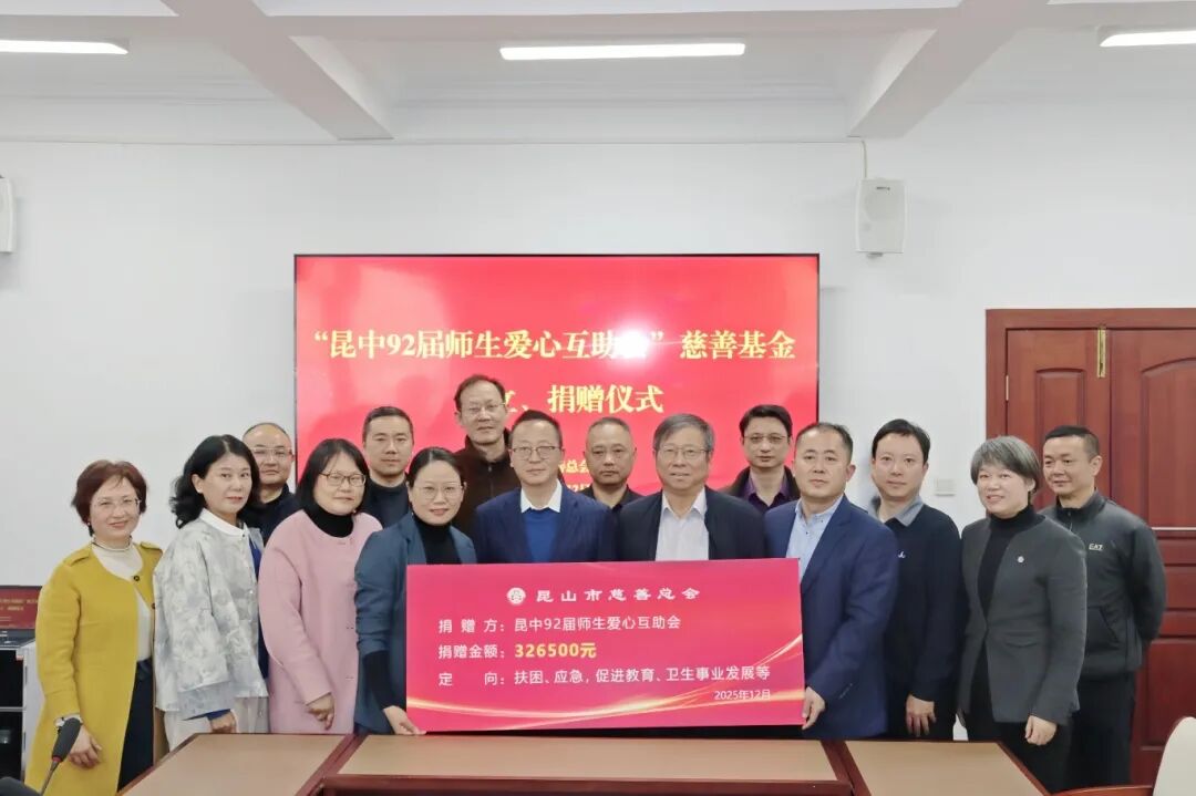 微信图片_20251218101340.jpg 微信图片_20251218101340.jpg