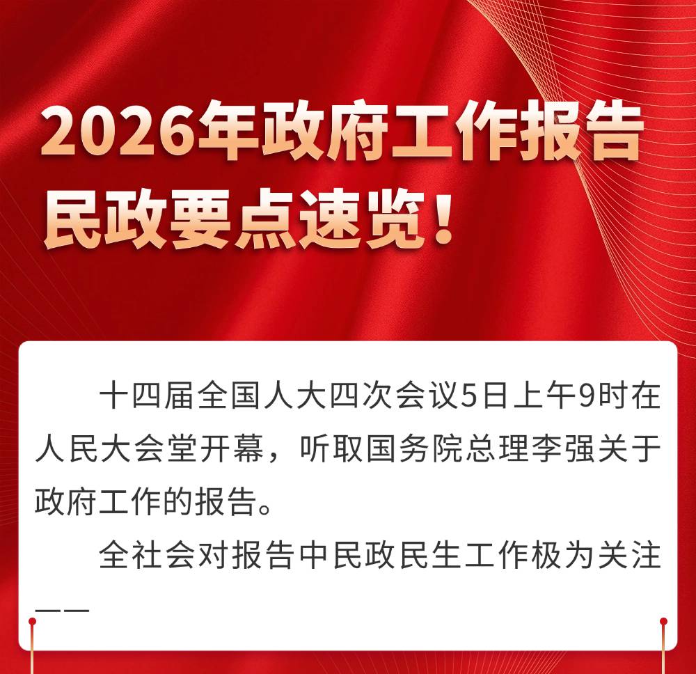 微信图片_20260306111849.png