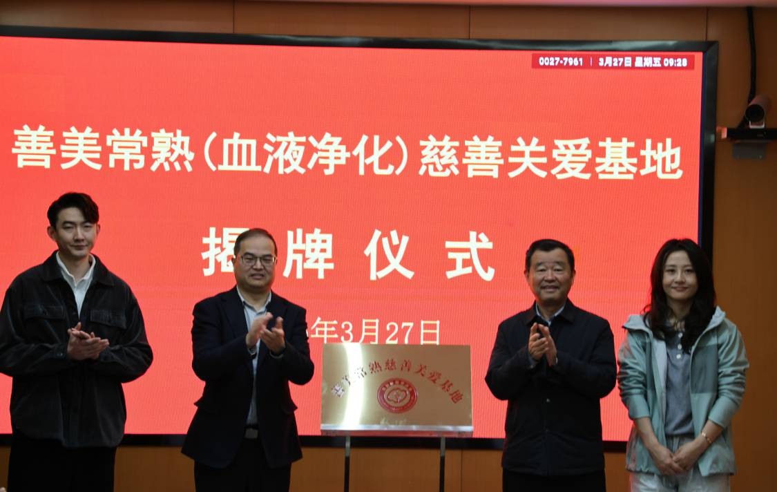 常熟2.png 常熟2.png