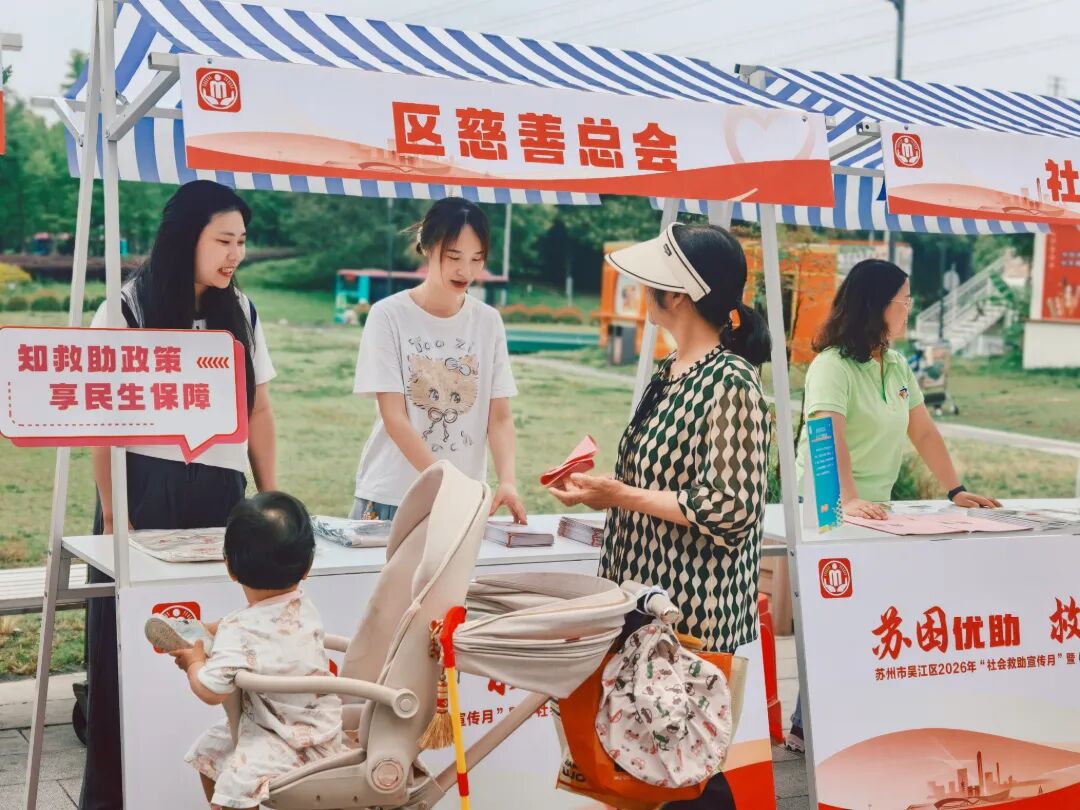 吴江2.jpg 吴江2.jpg