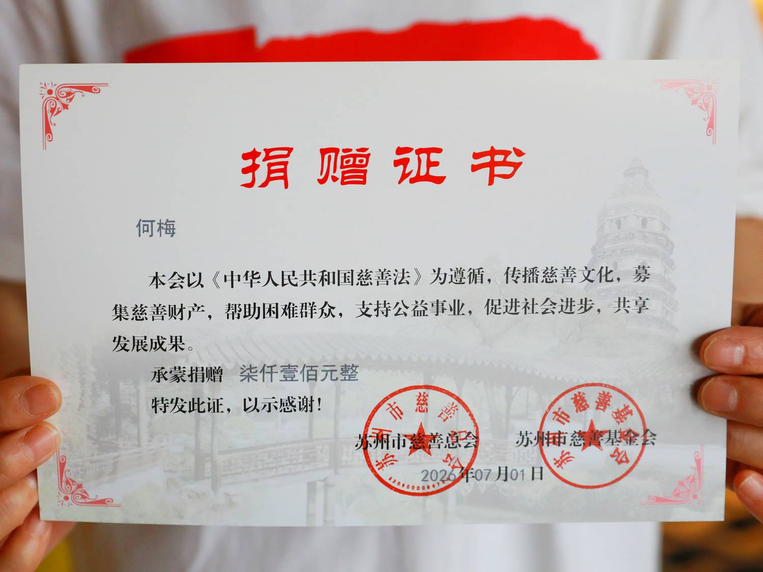 微信图片_20260701184333.jpg 微信图片_20260701184333.jpg