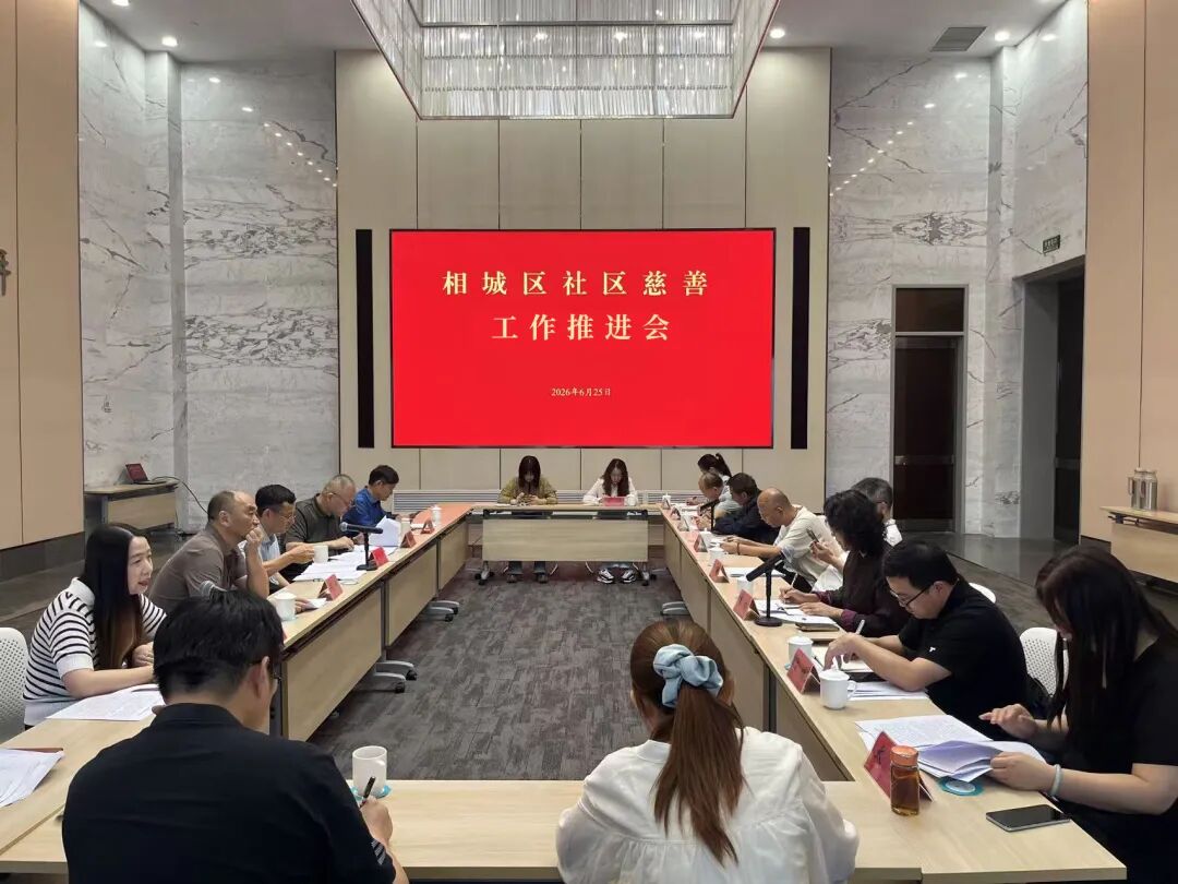 相城.jpg 相城.jpg