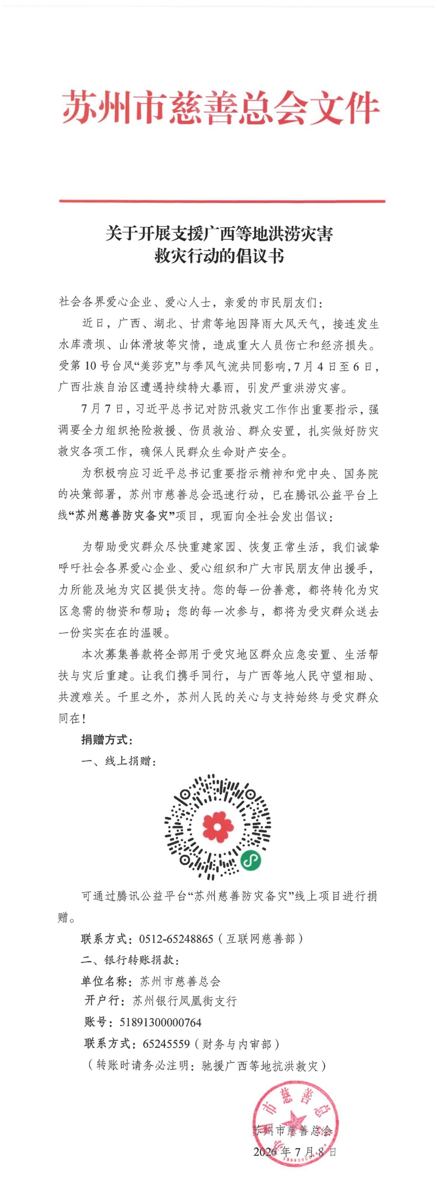 520d15b9fa61b4886838c8c90077b50.jpg 520d15b9fa61b4886838c8c90077b50.jpg