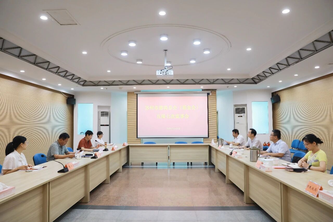 监事会.jpg